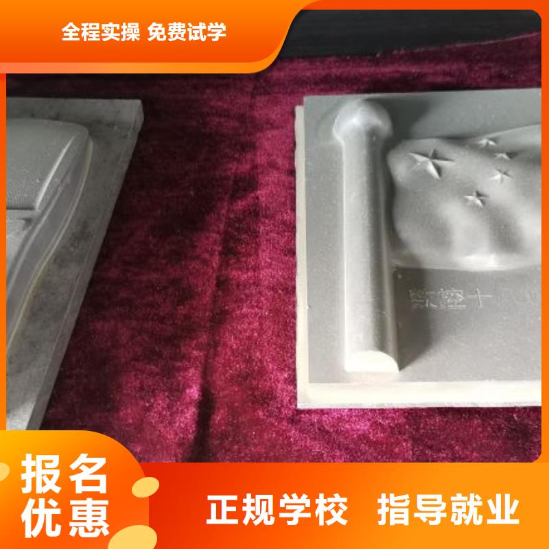 數(shù)控學(xué)校特色小吃就業(yè)課程多樣