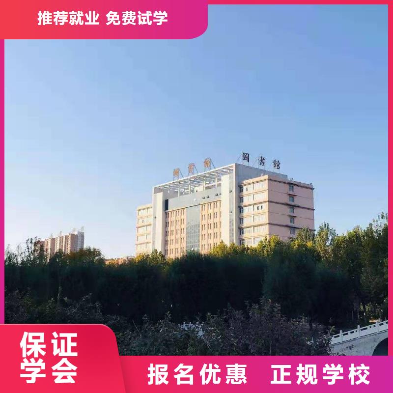數控學校電氣焊氬弧焊二保焊氬電聯焊培訓學校就業不擔心同城公司