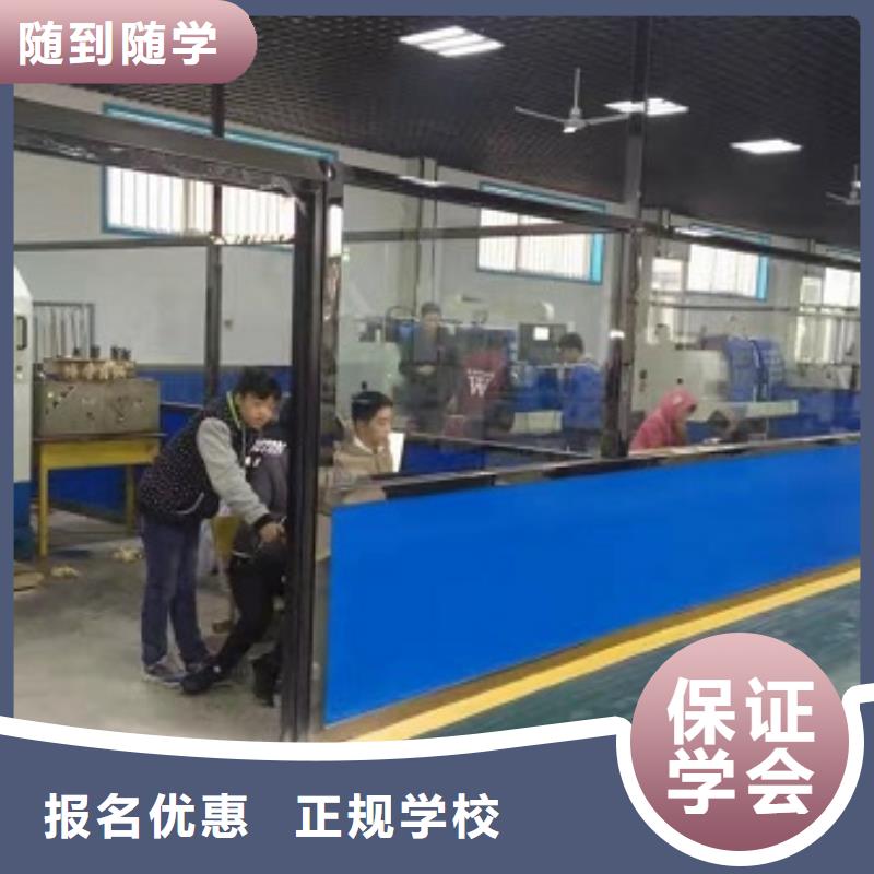 數控學校【電氣焊氬弧焊二保焊氬電聯焊培訓學校】高薪就業就業不擔心