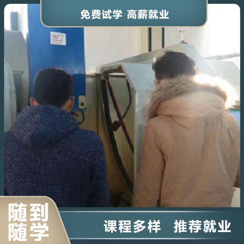 河北秦皇島數控加工中心培訓學校什么時候招生學期多少時間