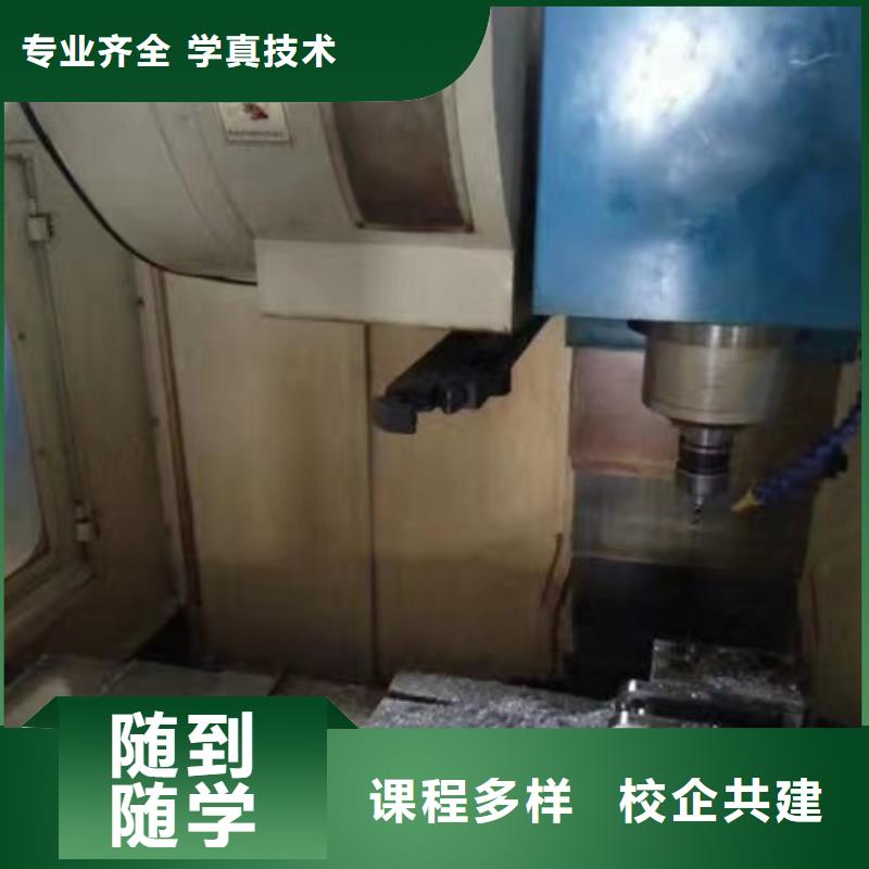 河北唐山正規數控技校都有哪些學校學費多少錢