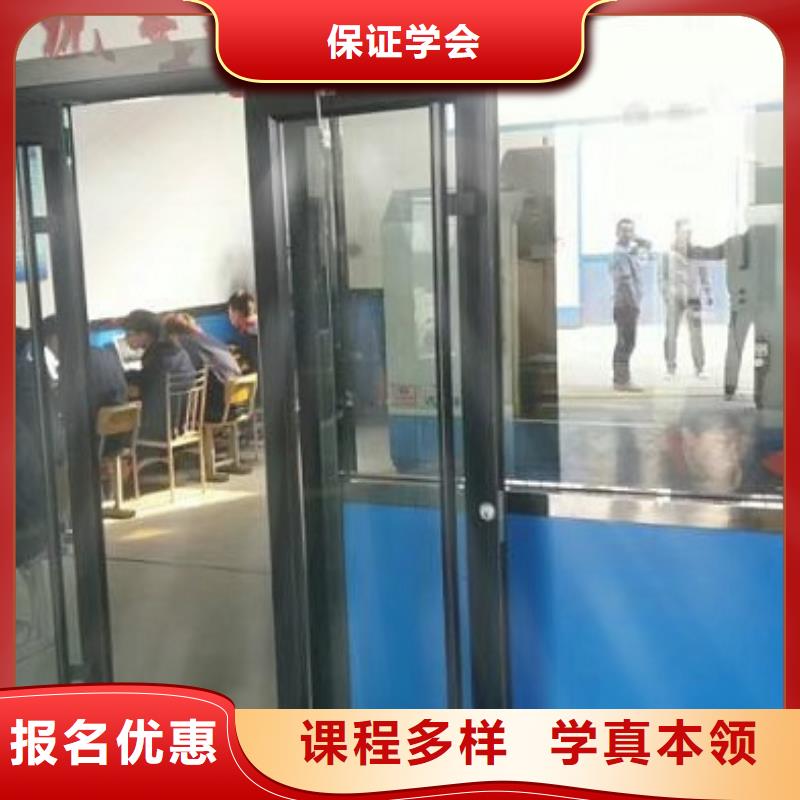 【數控學校焊工焊接培訓學校哪家好專業齊全】保證學會