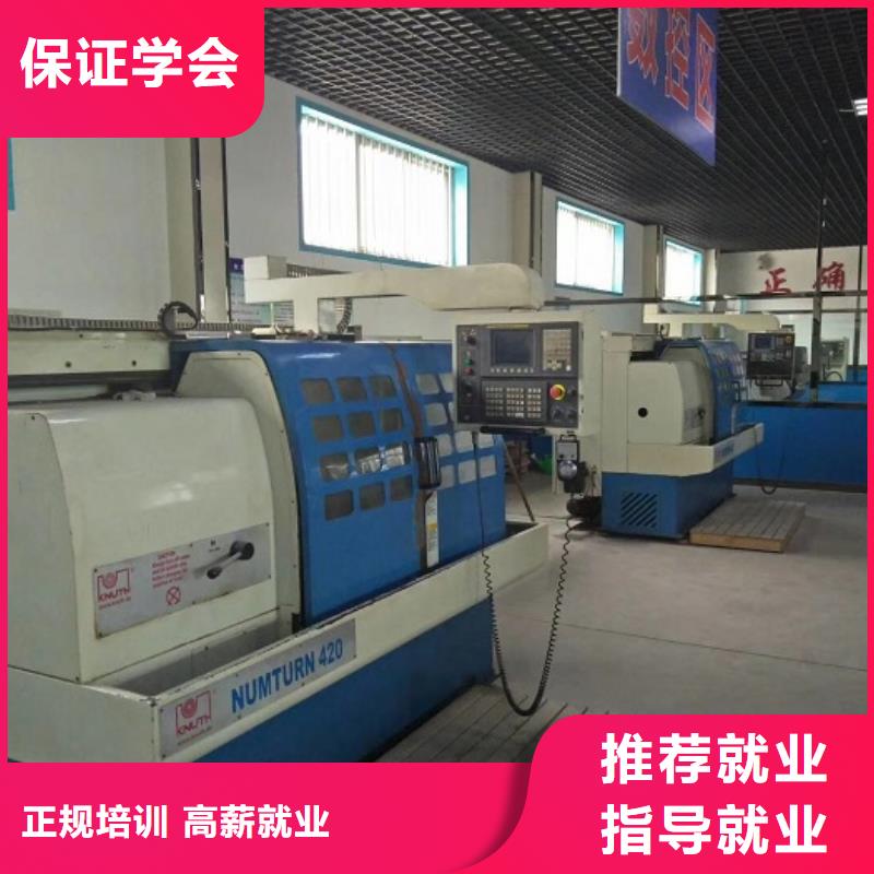 河北秦皇島數控加工中心培訓學校什么時候招生學期多少時間