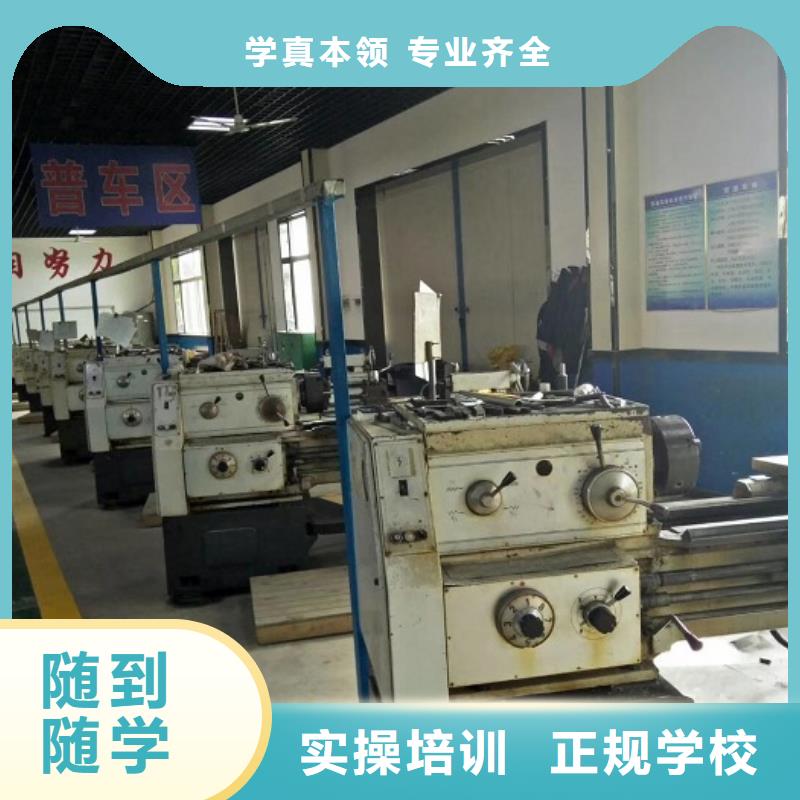 數(shù)控學(xué)校-數(shù)控車床培訓(xùn)學(xué)校就業(yè)快報(bào)名優(yōu)惠