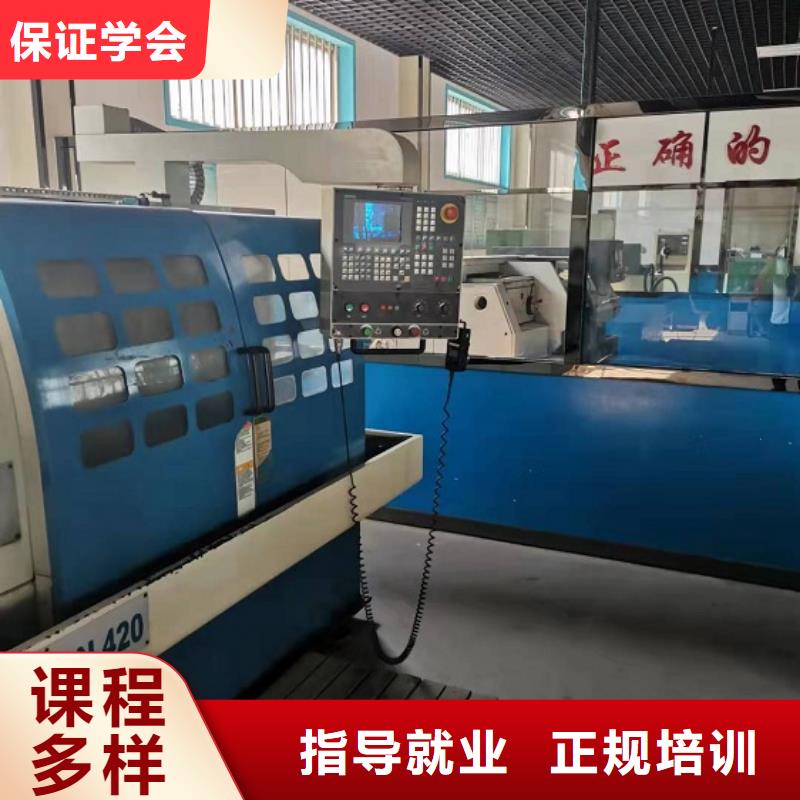 數(shù)控學(xué)校學(xué)挖掘機(jī)鉤機(jī)學(xué)費(fèi)多少錢理論+實(shí)操就業(yè)