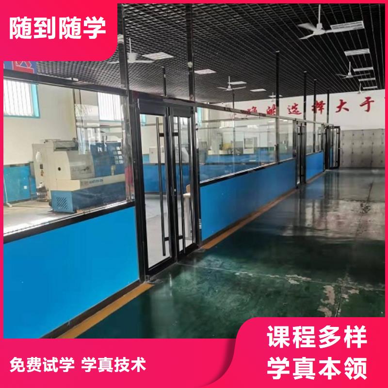 【數控學校】美容美發培訓就業當地品牌