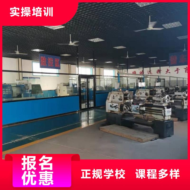 數控學校_哪里能學修電動汽車師資力量強學真技術