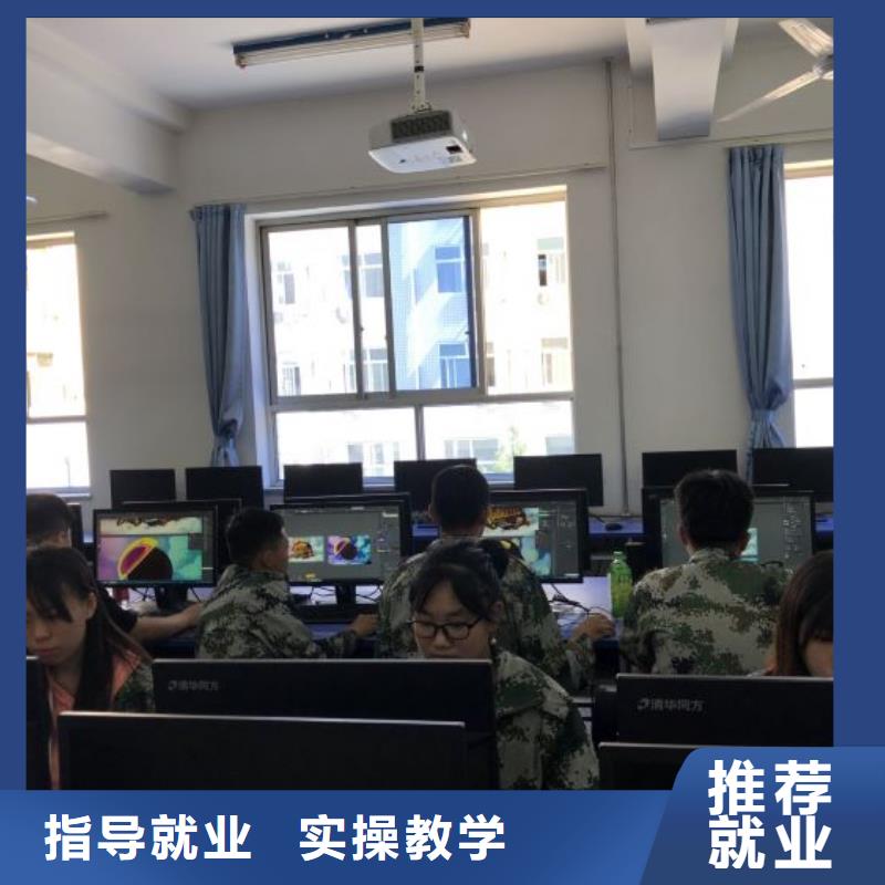 張家口尚義計算機學校哪家好|學計算機免費試學