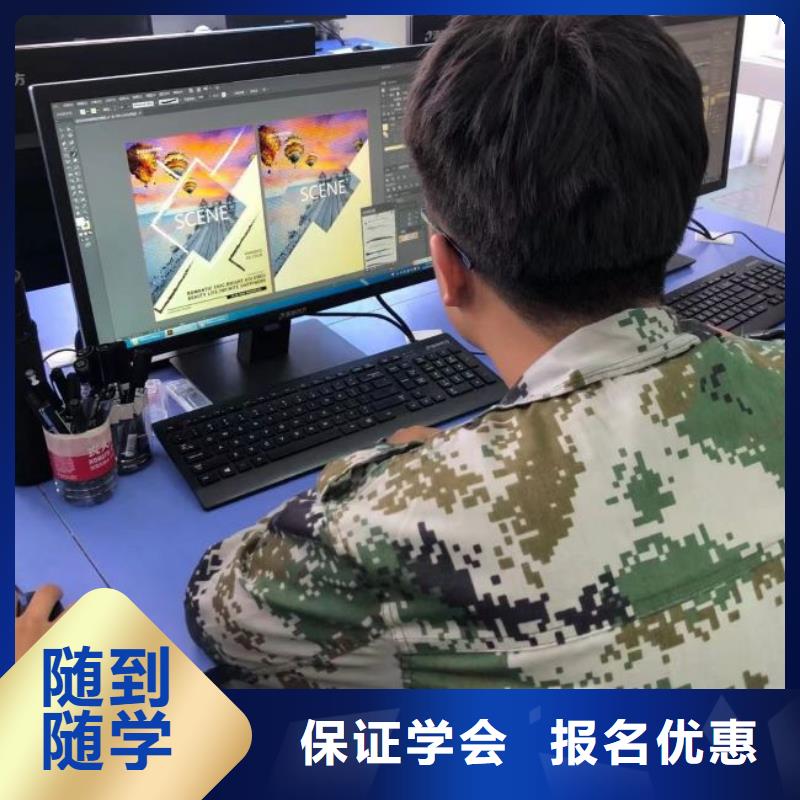 張家口康保學動漫設計技術培訓什么時候招生|學計算機免費試學