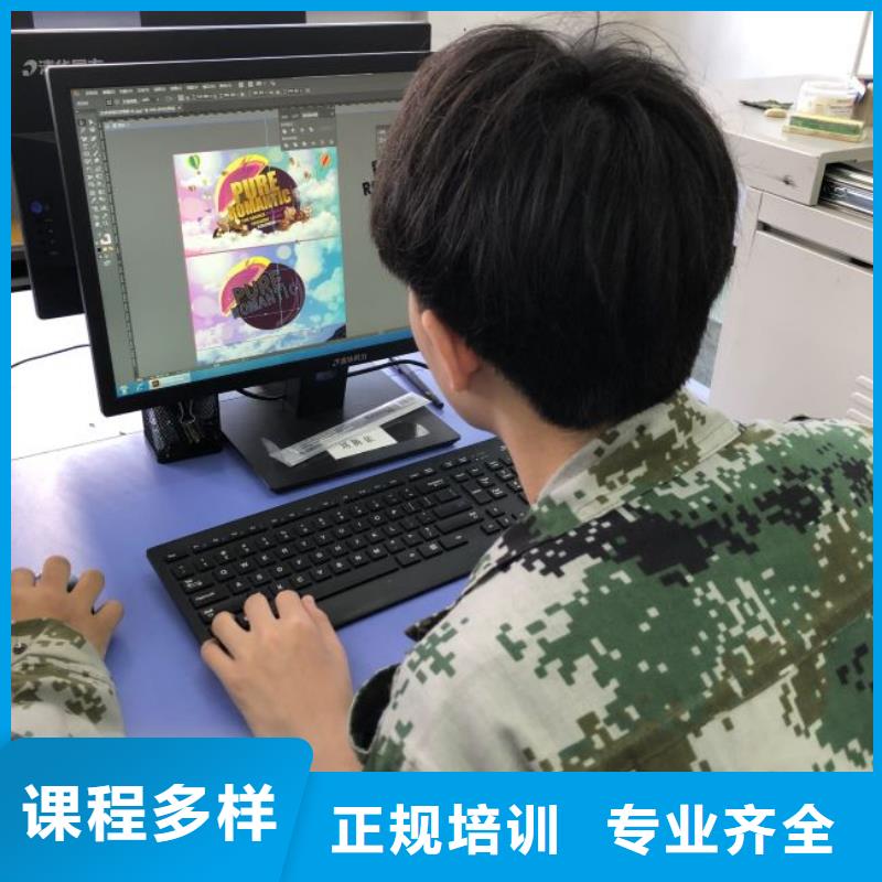河北省張家口市懷來縣辦公軟件培訓報名電話是多少包就業