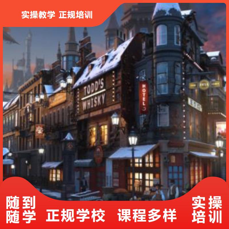 張家口市3D建模技術培訓學校地址3加2
