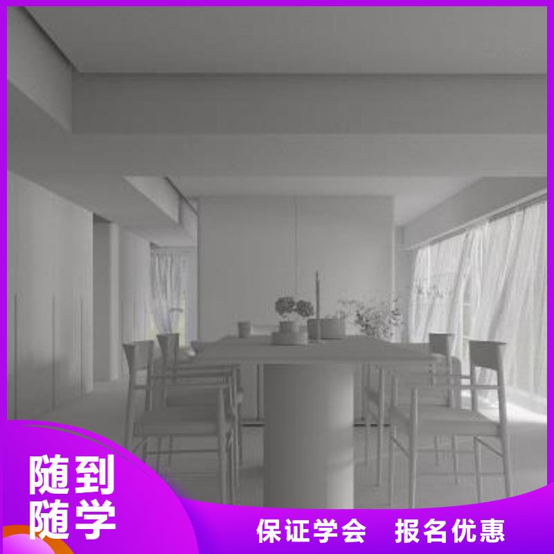 河北省張家口市沽源縣3D動漫技術培訓學校怎么報名有大專學歷