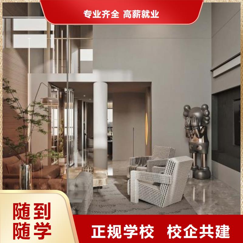 張家口市3D建模技術培訓學校地址3加2