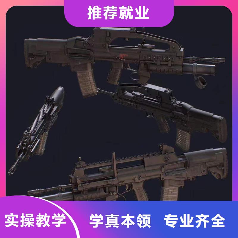 河北省張家口市懷安縣3D動漫技術培訓學校地址發(fā)什么