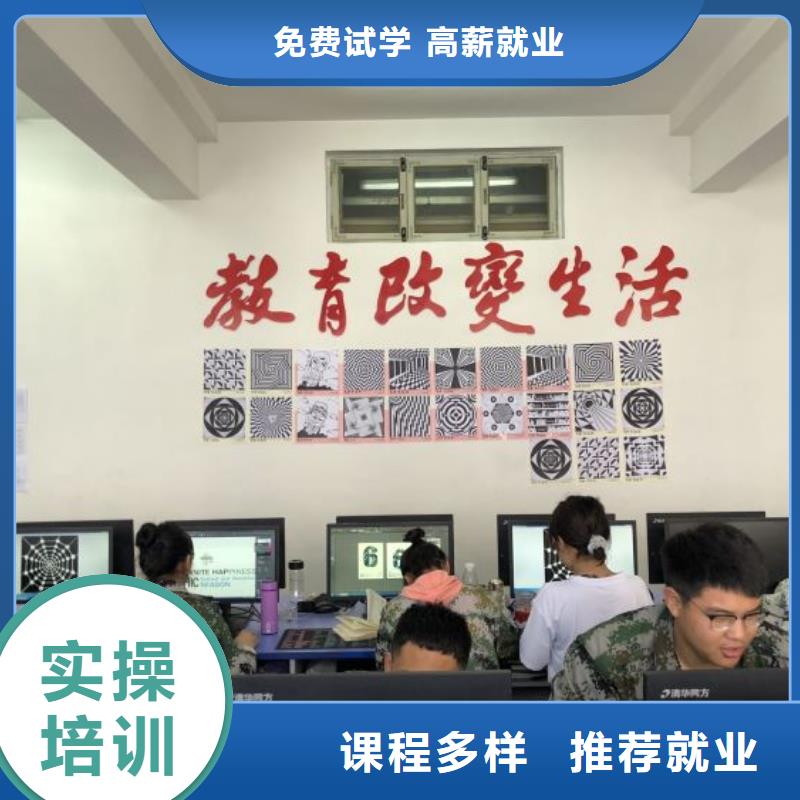 河北省張家口市康保縣辦公軟件培訓什么時候招生常年招生