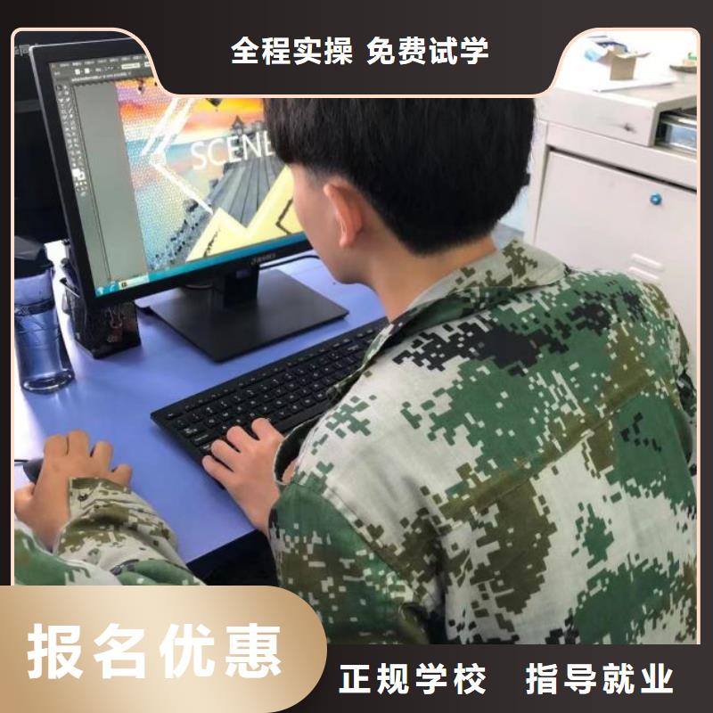 張家口市影視后期處理培訓(xùn)學(xué)校哪家好常年招生
