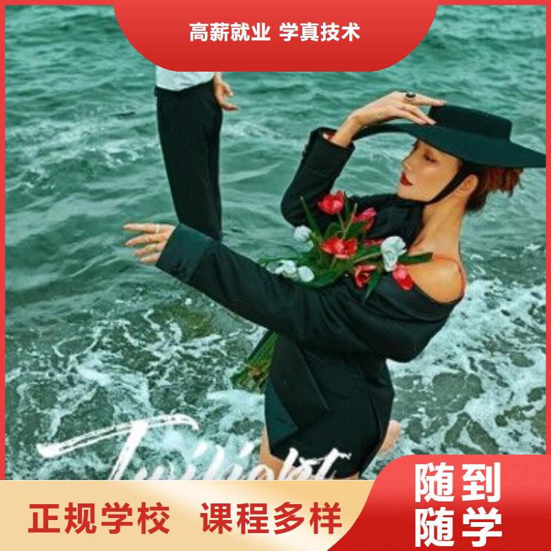 河北省張家口市崇禮區(qū)專業(yè)室內(nèi)裝潢學(xué)校招生電話是多少發(fā)什么