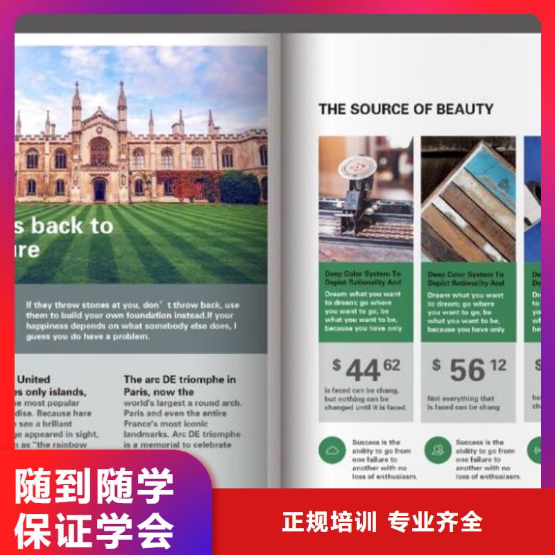 河北省張家口市崇禮區(qū)專業(yè)室內(nèi)裝潢學(xué)校招生電話是多少發(fā)什么
