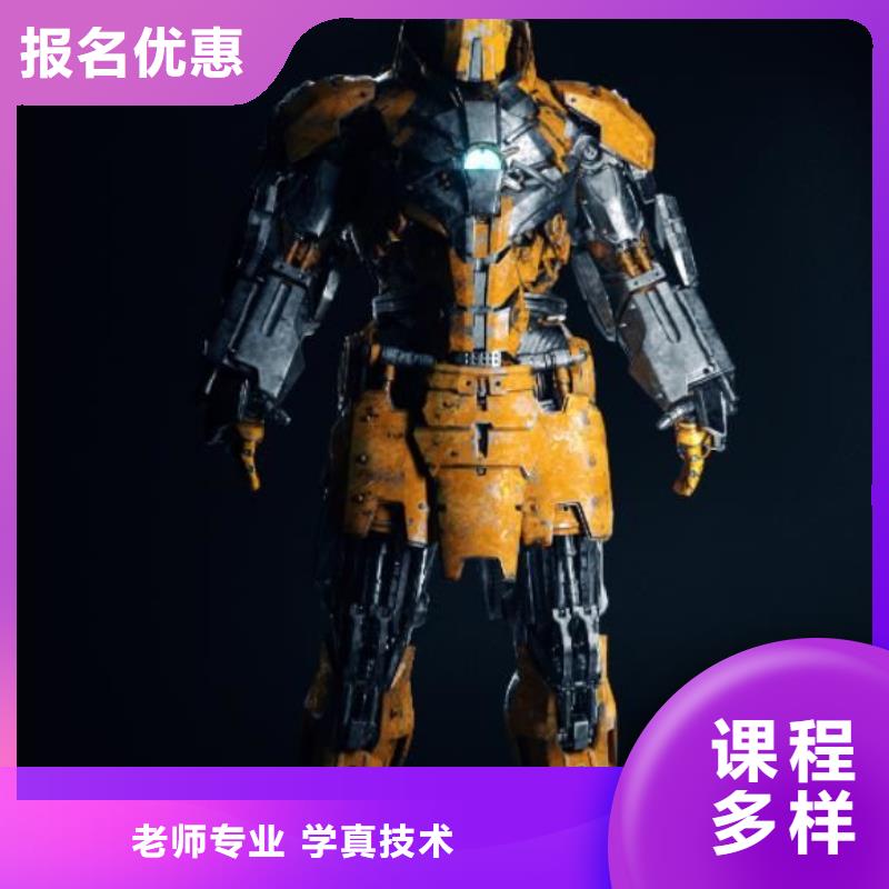 河北省張家口市下花園區(qū)影視后期處理培訓(xùn)學(xué)校招生簡章有大專學(xué)歷