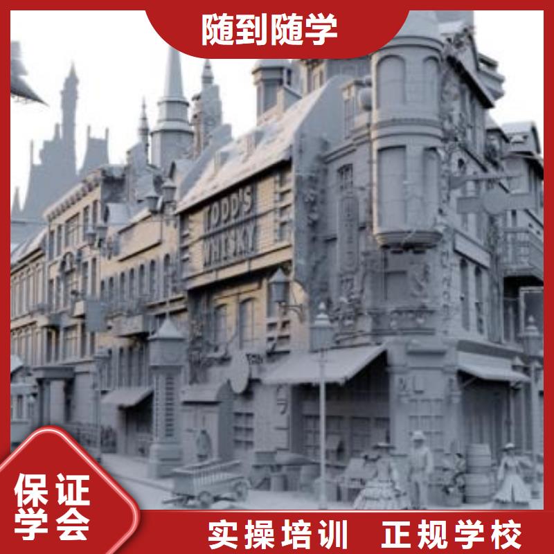 河北省張家口市懷來縣辦公軟件培訓報名電話是多少包就業