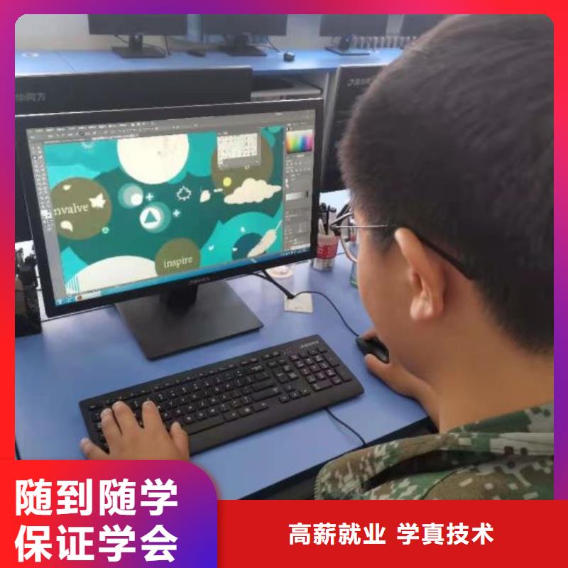張家口萬全區平面設計技術學校學費多少錢初中畢業學計算機怎么樣