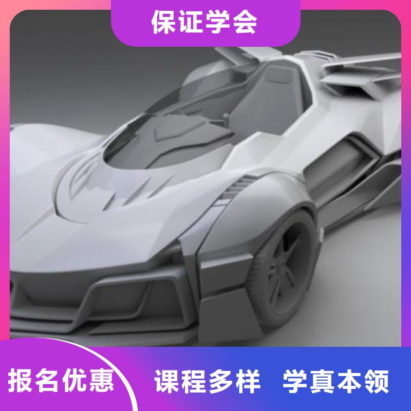 【計算機學校-哪里能學修電動汽車師資力量強】本地生產商