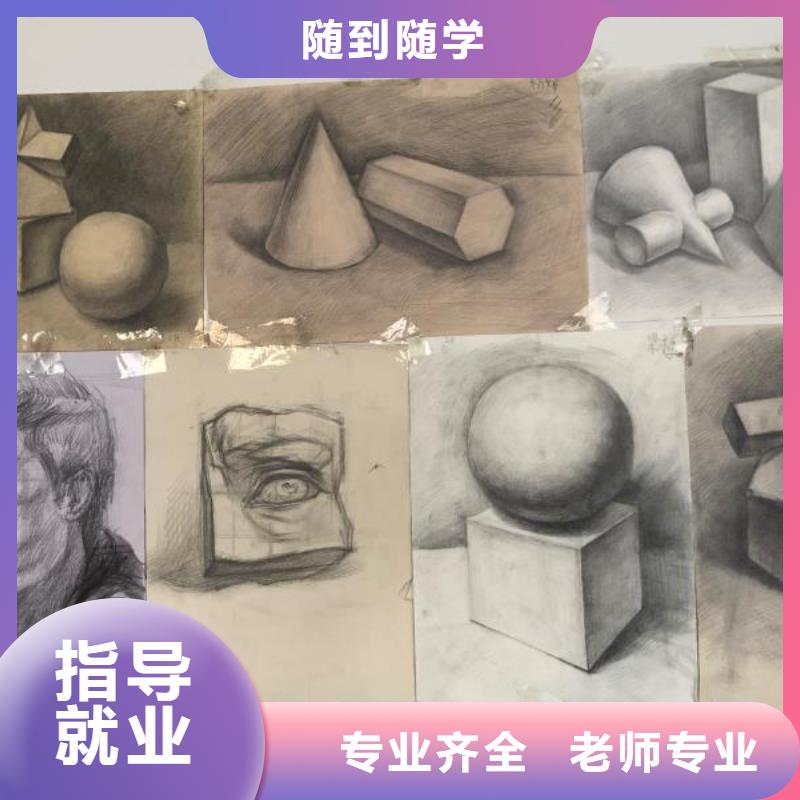 河北省張家口市沽源縣3D動漫技術培訓學校怎么報名有大專學歷