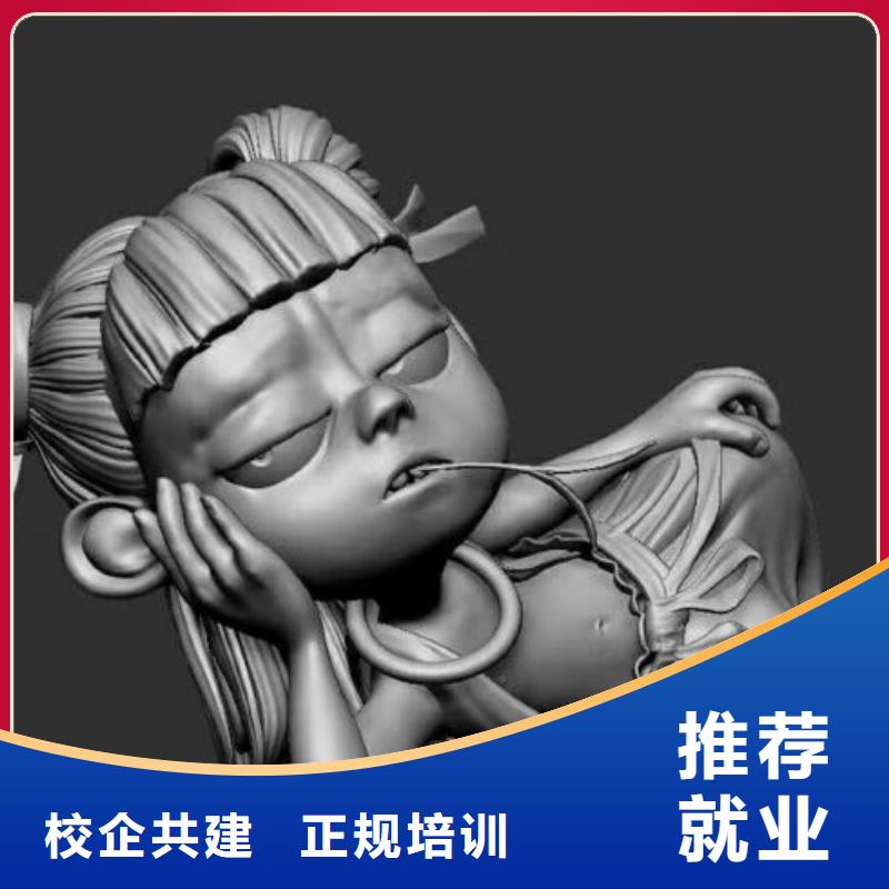 河北省張家口市康保縣辦公軟件培訓什么時候招生常年招生