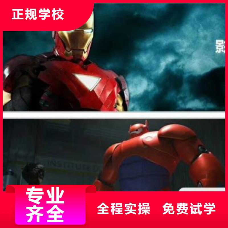 河北省張家口市沽源縣影視后期處理培訓學校地址包就業