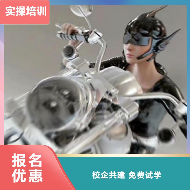 河北省張家口市懷安縣3D動漫技術培訓學校地址發(fā)什么