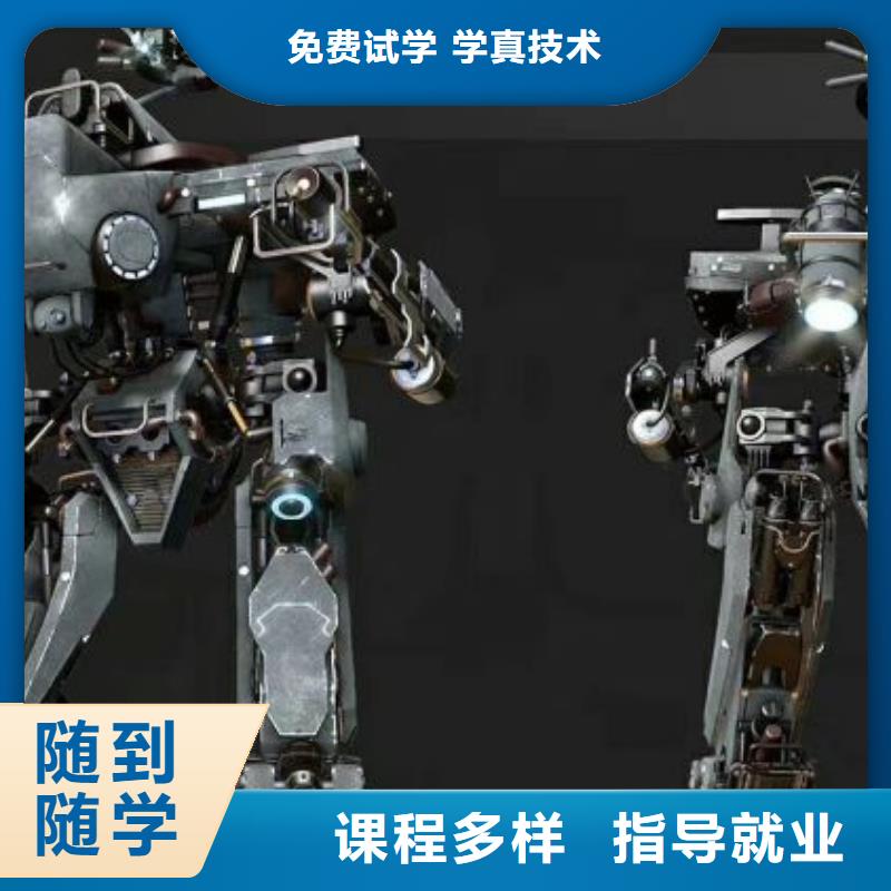 張家口宣化計算機培訓學校排名|計算機學校常年招生