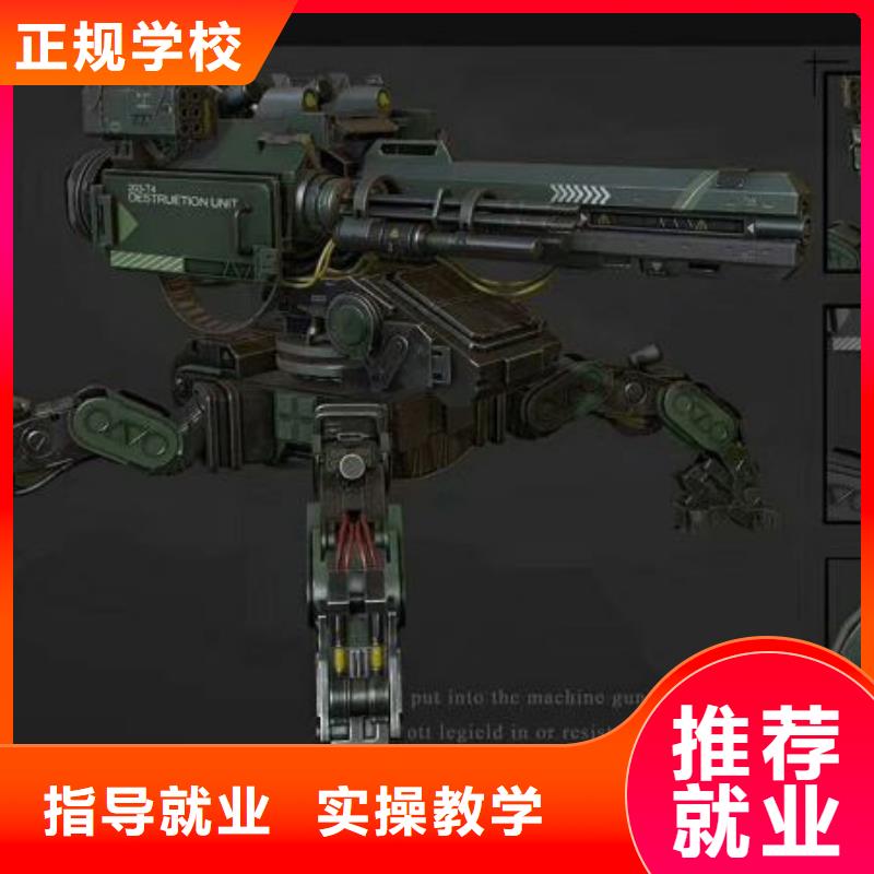 張家口市影視后期處理培訓(xùn)學(xué)校哪家好常年招生