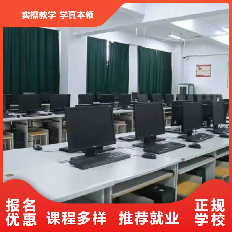 張家口赤城計算機軟件培訓招生電話是多少|學計算機免費試學