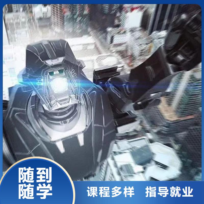 河北省張家口市沽源縣3D動漫技術培訓學校怎么報名有大專學歷