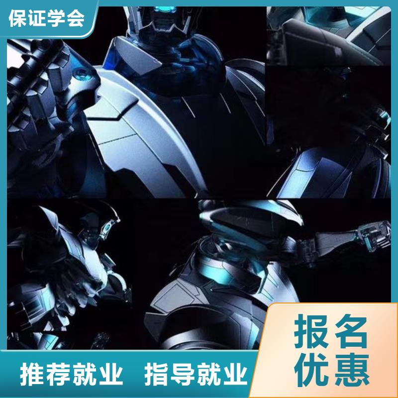 張家口赤城計算機軟件培訓招生電話是多少|學計算機免費試學