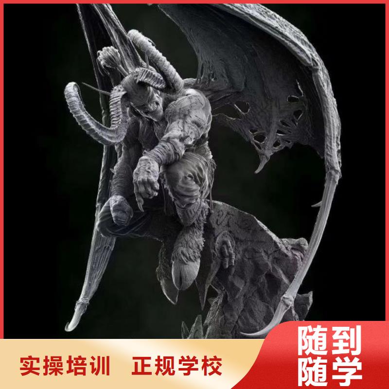 河北省張家口市懷來縣辦公軟件培訓報名電話是多少包就業
