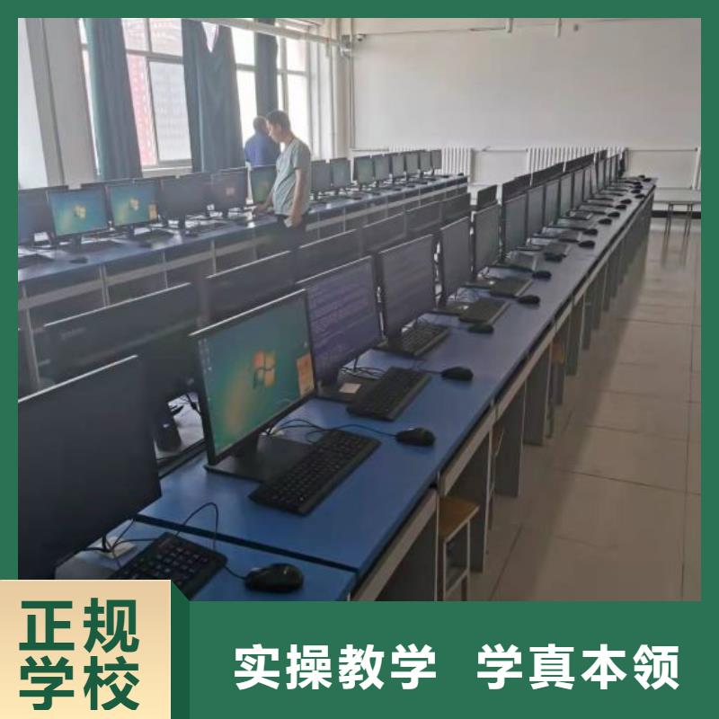 河北省張家口市懷來縣影視剪輯培訓技術(shù)學校聯(lián)系電話是多少包就業(yè)