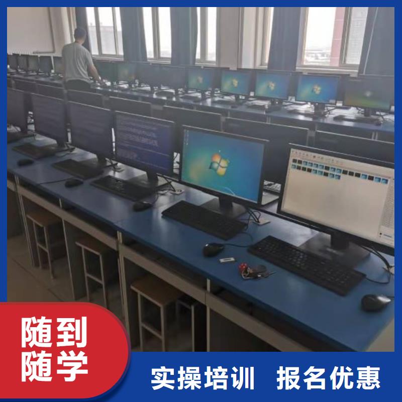 河北省張家口市下花園區3D建模技術培訓學校怎么報名包就業