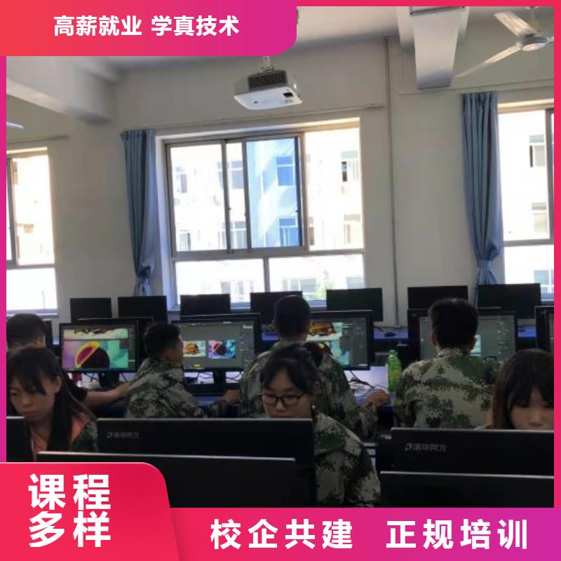 河北省張家口市康??h辦公軟件培訓(xùn)什么時(shí)候招生發(fā)什么