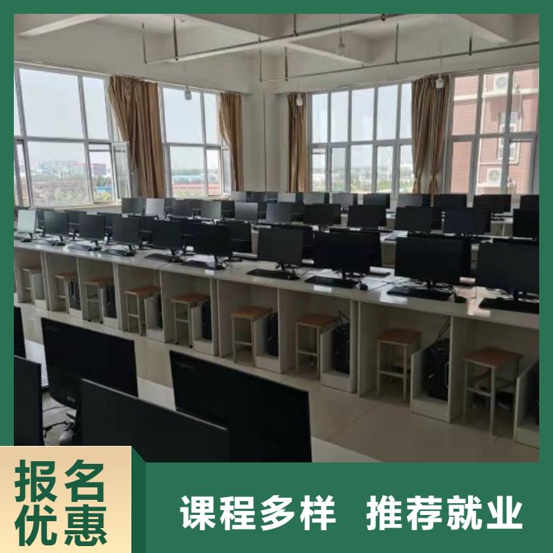 張家口崇禮電腦學校哪家好|計算機學校隨到隨學