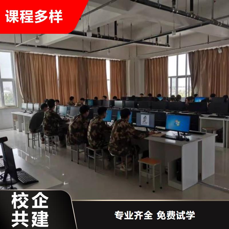 張家口赤城計算機軟件培訓招生電話是多少|學計算機免費試學