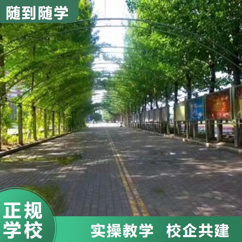 張家口赤城計算機軟件培訓招生電話是多少|學計算機免費試學