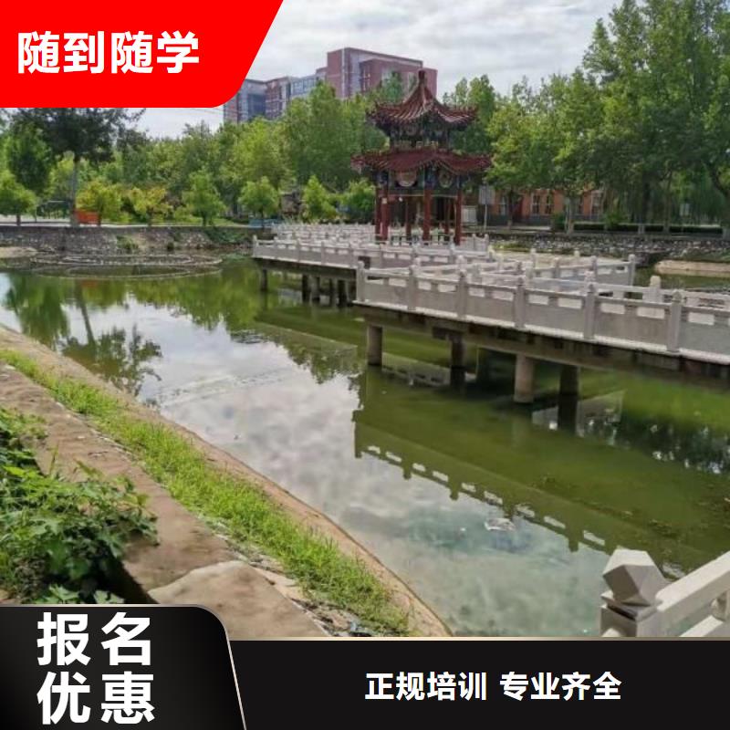張家口計算機學校地址|計算機成人班