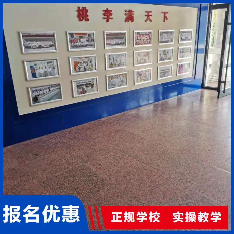 河北省張家口市赤城縣專業計算機學校聯系電話是多少常年招生