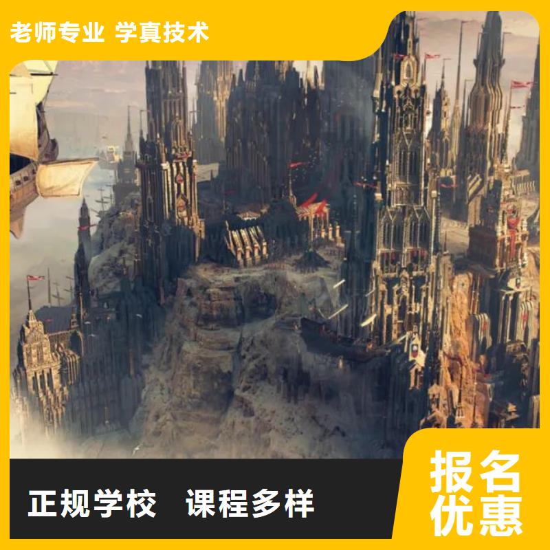 張家口沽源縣平面設(shè)計(jì)技術(shù)學(xué)校哪家強(qiáng)初中畢業(yè)學(xué)計(jì)算機(jī)怎么樣
