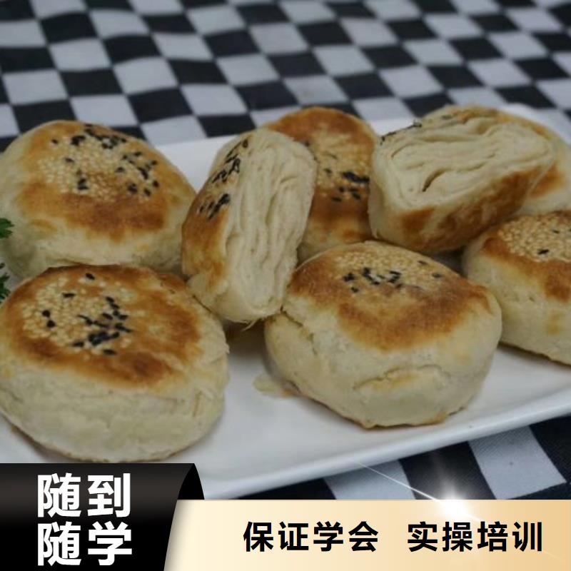 面點小吃培訓美甲培訓高薪就業當地生產廠家