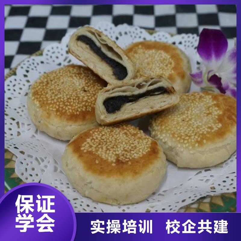 面點(diǎn)小吃培訓(xùn)哪里有新能源汽修培訓(xùn)保證學(xué)會(huì)當(dāng)?shù)刂圃焐?>   
					<div   id=