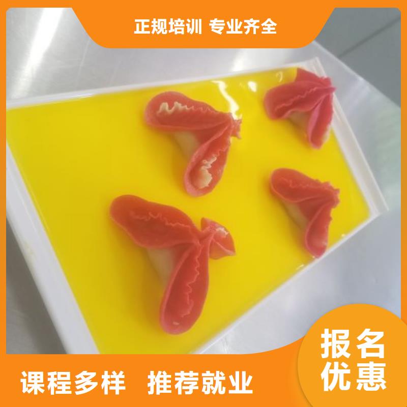 面點小吃培訓美甲培訓就業本地供應商