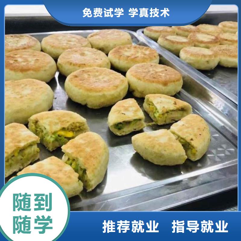 面點小吃培訓新能源汽修學校排行榜免費試學校企共建