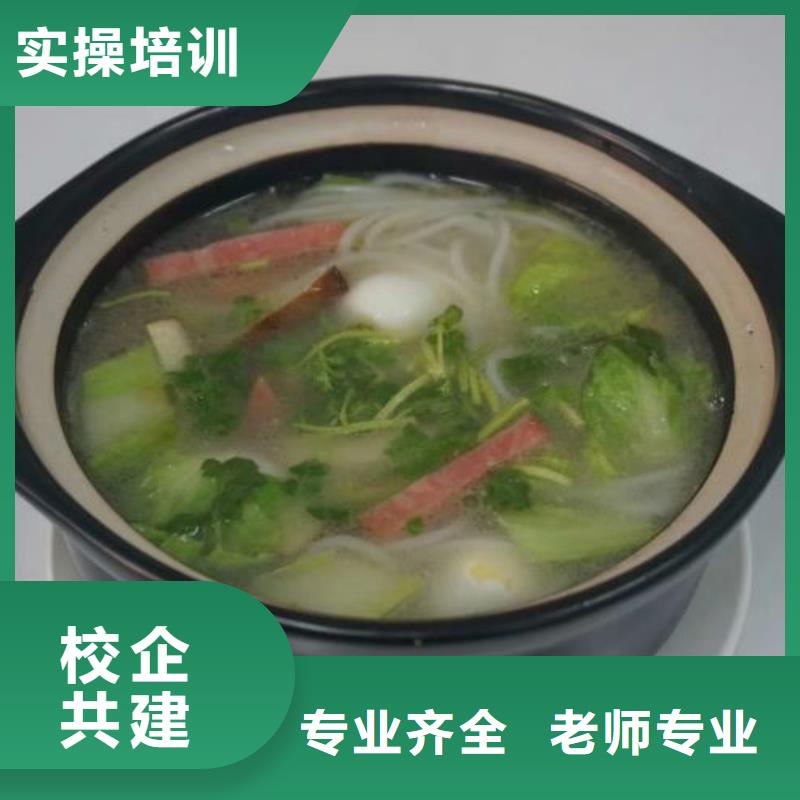 面點小吃培訓汽修學校就業不擔心學真技術